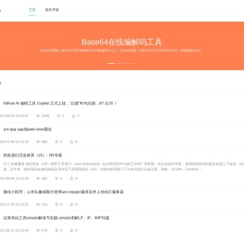 利务兔