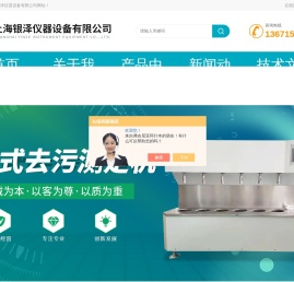 奥氏气体分析仪,甲醛穿孔萃取仪板材释放量