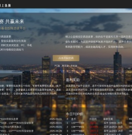 增上选拔