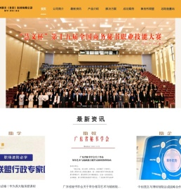 中创慧文