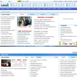 永安之窗