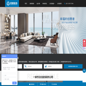 徐汇区装修公司哪家好
