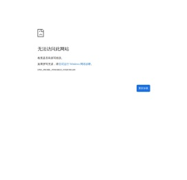 四川欧普森化工有限公司