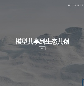 欧模网