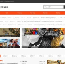 安卓游戏中心