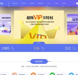 网站制作