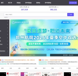 工作啦