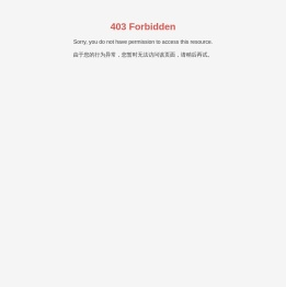 江苏环太湖文化艺术城集团有限公司