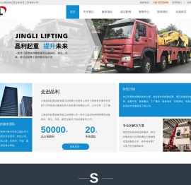 大型工厂搬迁