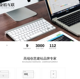 连云港网络公司