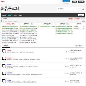 就爱江湖