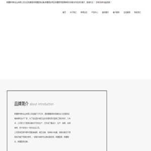 新疆厨房设备_新疆酒店用品_新疆商用厨具-新疆新特新实业有限公司
