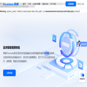 微帧科技