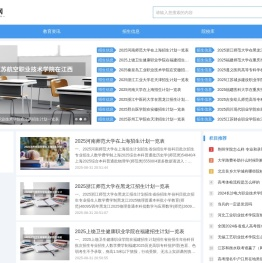 基础网