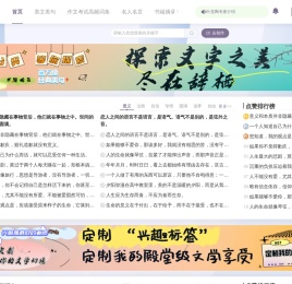 辞栖