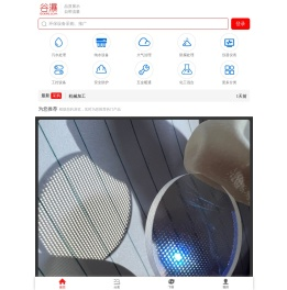 手机谷瀑(M.GOEPE.COM)