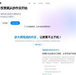 小原同学
