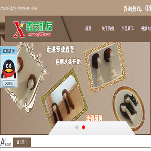 宜宾补发,宜宾植发,宜宾织发,宜宾脱发,宜宾补发织发,宜宾假发,泸州补发,自贡植发,泸州织发,自贡脱发,泸州补发织发,自贡假发,发,泸州补发织发,自贡假发,