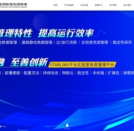 思诺维特（北京）科技有限公司