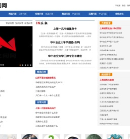 之间网