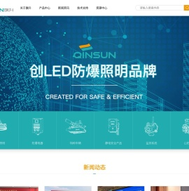 上海旗升电气股份有限公司