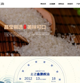 西南大米批发