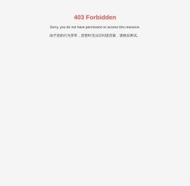 河南九鼎金融租赁股份有限公司