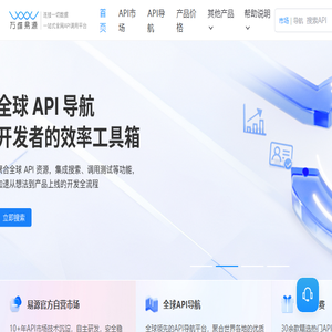 万维易源