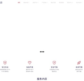 迪信通