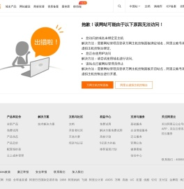 武汉亮化工程