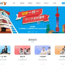 通慧教育(官网)
