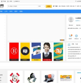 爱商网