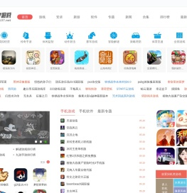 手机软件单机游戏