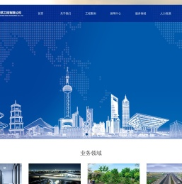 四川熙韵建筑工程有限公司