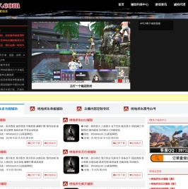 APEX辅助,APEX内部稳0封,APEX科技多功能,APEX英雄辅助网