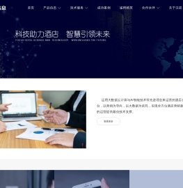 1汉廷信息