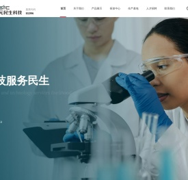 苏州开元民生科技股份有限公司