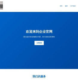 武汉市御星医药有限公司
