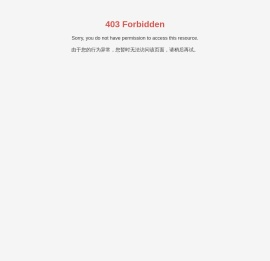 骅达电脑连接器（深圳）有限公司