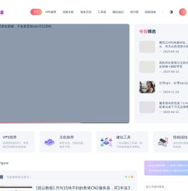 快速vps测评网