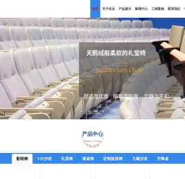 广州市友识家具有限公司