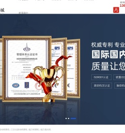 全自动研磨机,振动研磨机,三次元振动研磨机,磁力研磨机