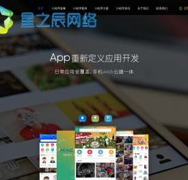 九江小程序开发