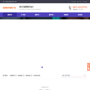 昆明电梯广告