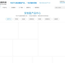 审讯桌,书记台,法院家具,诉讼台,书记桌,审讯椅厂家,不锈钢审讯椅,审讯椅,讯问椅