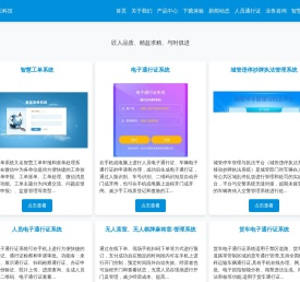 长沙水滴石信息科技有限公司