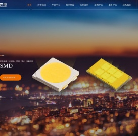 广东恒润光电有限公司