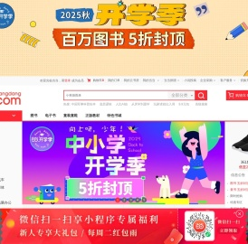 当当网