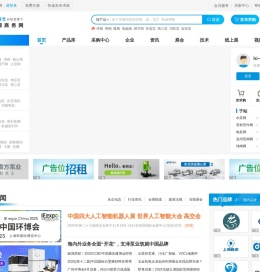 泵阀商务网