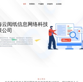 晨光书苑